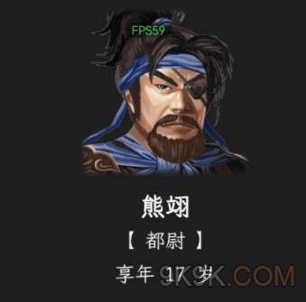 三国人生模拟年入4000攻略详解