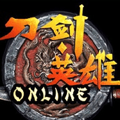 刀剑英雄正版