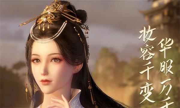 逆水寒手游把酒临风充多少把酒临风称号充值金额