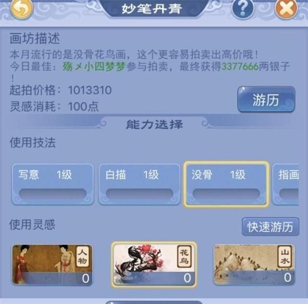 梦幻西游口袋版怎么玩最划算刷什么经验划算