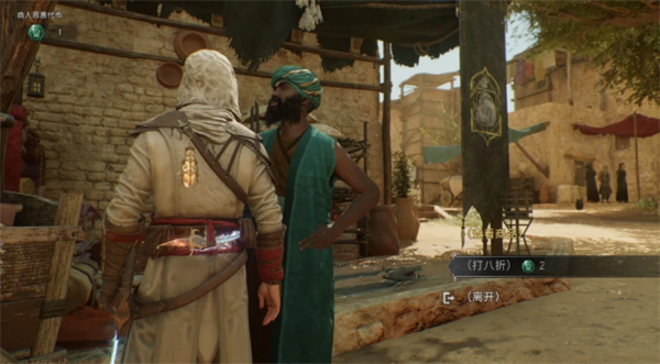 《刺客信条幻景》开放世界说明