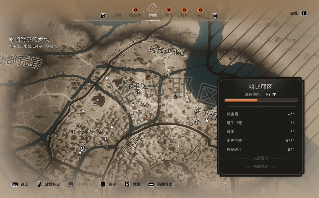 《刺客信条幻景》巴奴穆萨兄弟位置介绍