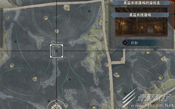 伊苏10全要塞位置在哪里