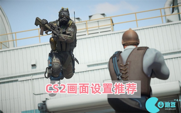 CS2画面撕裂感怎么解决