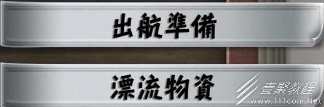 伊苏10委托任务一览
