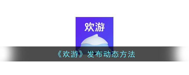 《dota2》国际邀请赛2023赛程一览