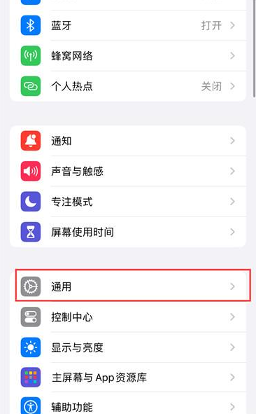 iphone15序列号在哪看