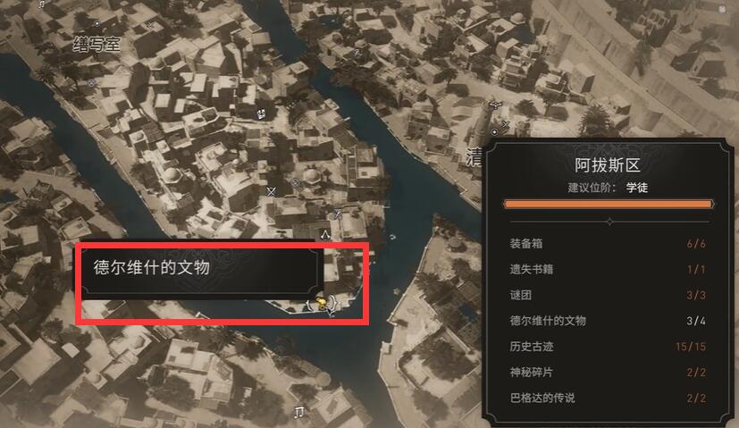 《刺客信条幻景》满月牌获取方法介绍