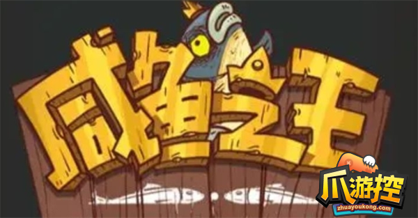 咸鱼之王100连抽兑换码有哪些