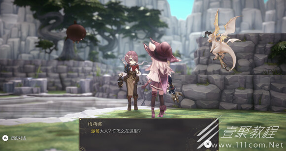 魔女之泉R灵魂之剑获得方法