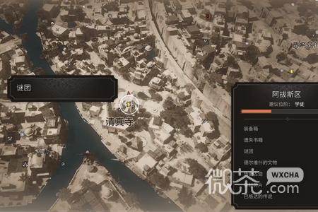 刺客信条幻景圆顶之乐谜团解谜方法攻略