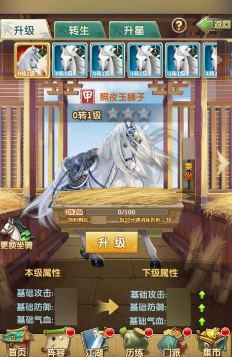 大掌门2哪个英雄强