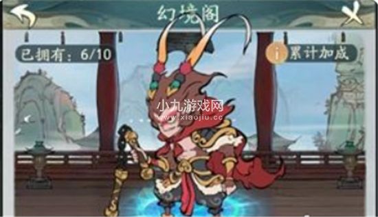 寻道大千六耳猕猴如何获得