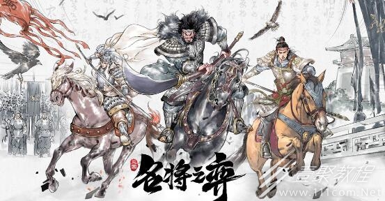 名将之弈最新礼包兑换码汇总2023