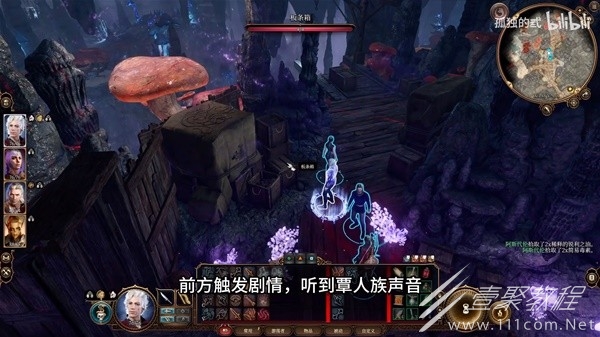 博德之门3幽暗地域全宝箱收集指南