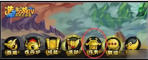 造梦西游4如何开启噩梦土之祖巫