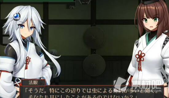 《怪异退治少女》无名之道通关策略