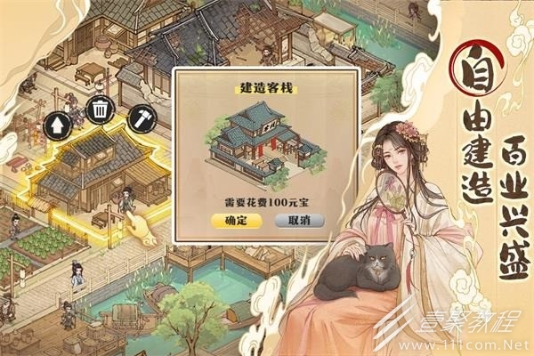 这城有良田兑换码汇总2023