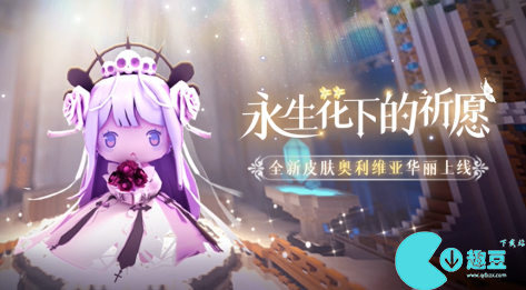 迷你世界0元皮肤怎么购买