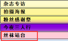 亚洲之子找三上谈论工作剧情攻略分享