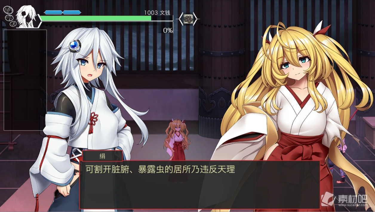 《怪异退治少女》雾绢命BOSS打法策略