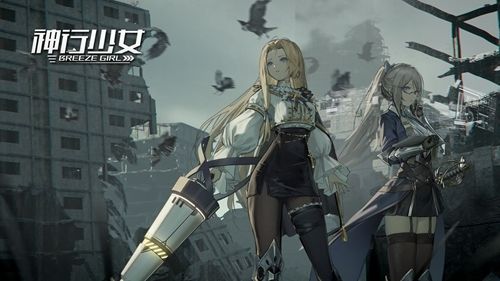 神行少女女武神怎么提升神行少女女武神培养方法