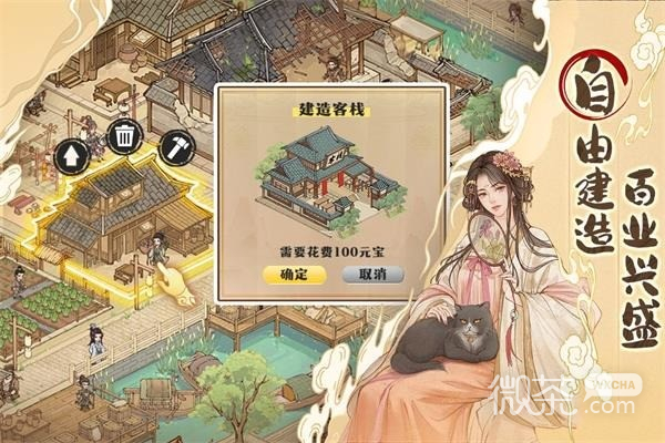 这城有良田兑换码大全2023一览