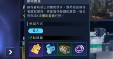 星球重启的莉莉在哪