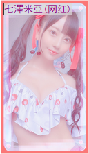 亚洲之子抖音网红剧情攻略分享