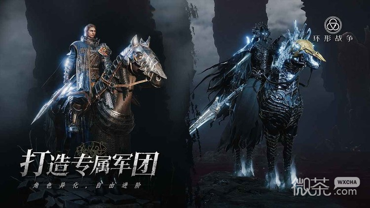 环形战争最新兑换码详情2023