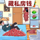 私房钱大挑战免费正版