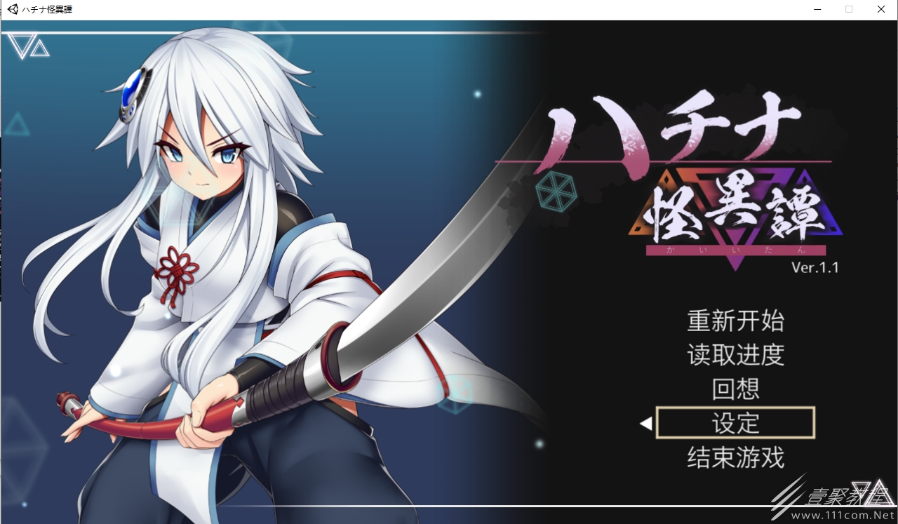 怪异退治少女催眠状态怎么解除