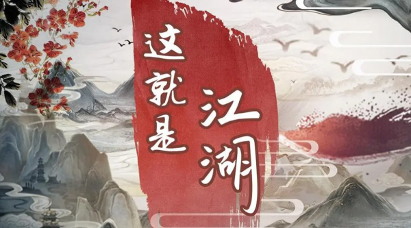 这就是江湖门派隐藏武学怎么学习获取