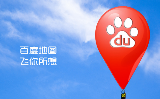 百度地图离线地图怎么使用