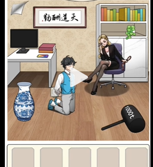全民剧本大师书房找茬怎么过关