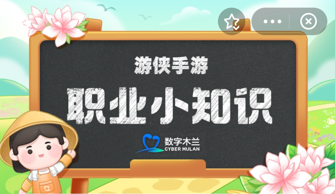 蚂蚁新村今天正确答案10.11蚂蚁新村答案全新10.11