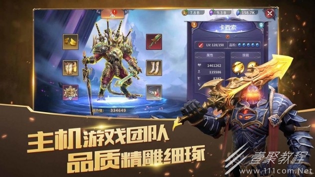 放置大魔王最新兑换码分享2023