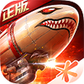 红警OL免费正版