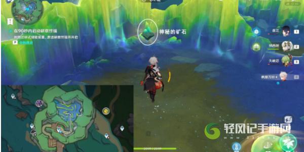 原神出来吧神秘矿隐藏成就怎么达成