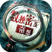 数独密室奇想夜物语安卓版
