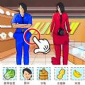 找茬大挑战完整版