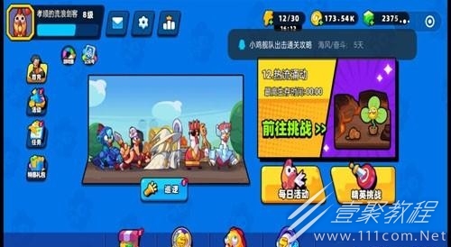 小鸡舰队出击最新兑换码汇总一览