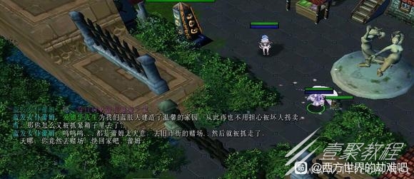 西方世界的劫难6六把钥匙位置