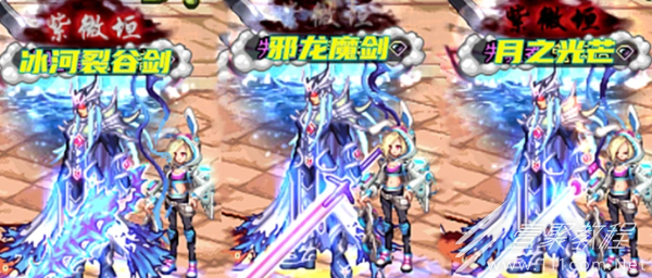 dnf云镜天空3长什么样