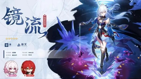 崩坏星穹铁道1.4上半卡池说明