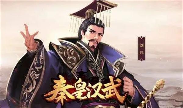 秦皇汉武手游新手招募选什么新手招募选择推荐