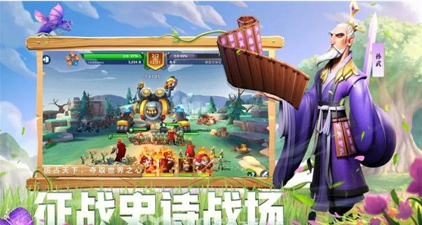 战火与永恒怎么切换账号