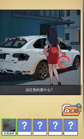 全民剧本大师深夜出租怎么通关