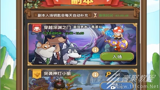冒险大作战战士技能搭配推荐攻略