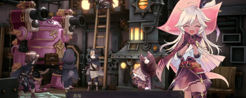 《魔女之泉R》沉船仓监狱钥匙